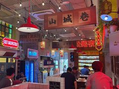 -江北北火锅馆·公路夜市(魏公村店)