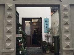 门面-晓风书屋(北山街店)