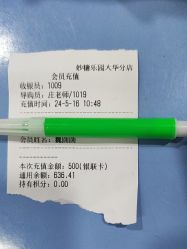 -妙糖乐园(乐坊·大华生活广场店)