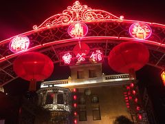 门面-卫鼎轩·曹公馆(鼓楼店)