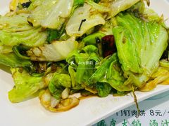 -清真牛街祥云轩门钉肉饼(左家庄店)