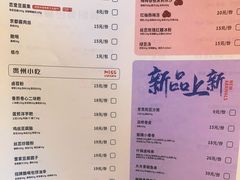 -丝恋丝娃娃(金阳国贸店)