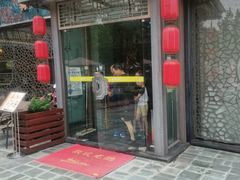 -徽珍源(龙茗路店)