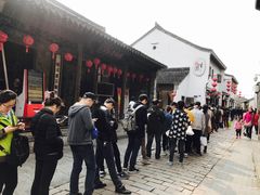 -品腐记·豆腐王朝(老门东总店)