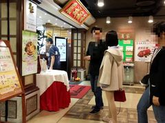 门面-凤城酒家(红磡店)