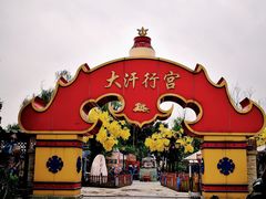 -大汗行宫园林餐厅