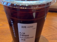 -星巴克(西安曲江银泰店)