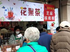 -真老大房(南京东路店)