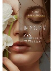 -+MS卓美丝专业祛痘·皮肤管理中心