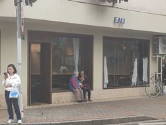 -EAU CAFE(永康路店)