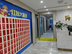 -启辰口腔(南坪店)