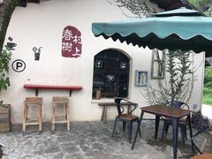 -村上春树