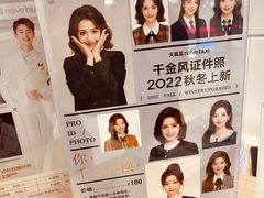 -天真蓝照相馆(宁波来福士店)