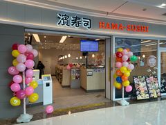 -万达广场(松江店)