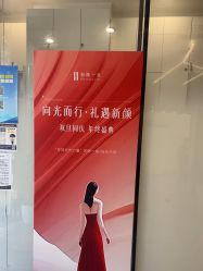 -和颜一美轻医美连锁
