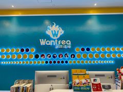 -玩胜青少儿体能(福田侨香中心)