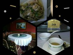 -嘉福国际大酒店-中餐厅