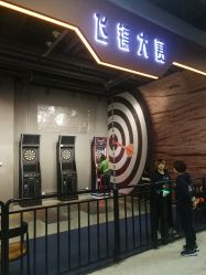 -嗨翻Hi-Fun竞技主题乐园·蹦床团建生日聚会(五棵松华熙店)