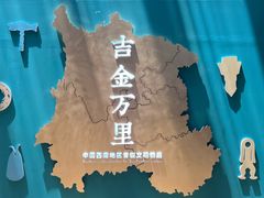 -烟台市博物馆