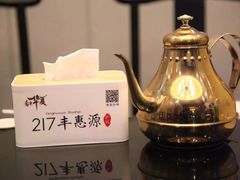 -217丰惠源抓饭(江乾路店)