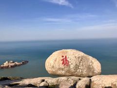 -东极岛景区