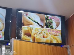 菜单-东升灌浆包(辛庄街总店)