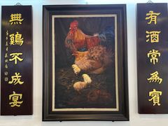 -文记壹心鸡(宝华路店)