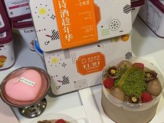 -壹点壹客·生日蛋糕(南山店)