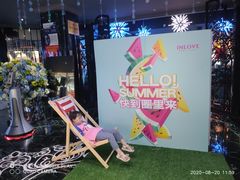 -INLOVE KTV(新天地店)