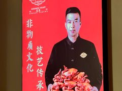-鸽子侯·家宴·平价海鲜(市图书馆店)