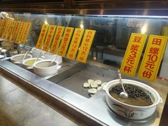 -椰小调.儋州米烂(名门店)