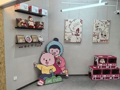 -静宜和她的朋友(星海广场店)