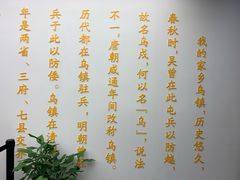 -乌镇东栅景区-茅盾故居