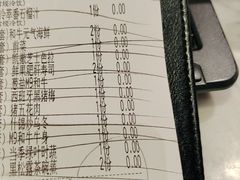 -赤坂亭M9和牛烧肉(世博源店)