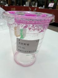 -安利上海体验馆