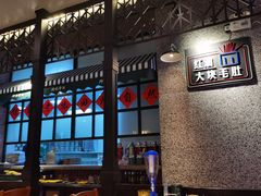 -那些年记忆烧烤