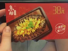 -鱼酷活鱼烤鱼(信息城店)
