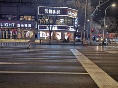 -元祖食品GANSO(黄河大街店)