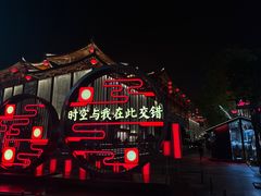 -长安·雅致观景餐厅