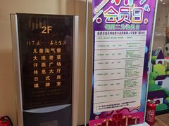 -清和浴