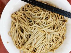 干拌面-兴东面馆