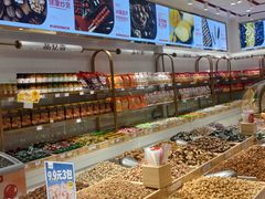 -品忆香炒货工坊(西稍门店)