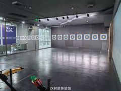 -Skay•射箭馆•弓箭娱乐(体育西店)