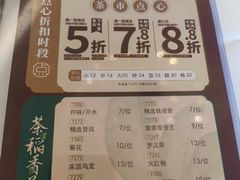 -稻香酒家·33年老字号·港式粤菜(富邦中心店)