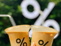 -% Arabica阿拉比卡咖啡(武康路店)
