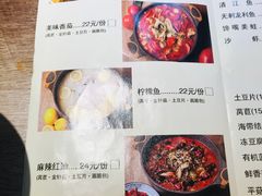 菜单-如禾素食·下午茶·糖水