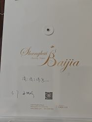-上海百佳妇产医院