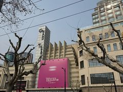 -大光明电影院(南京西路店)