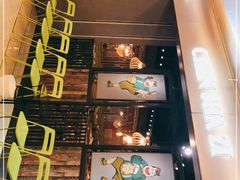 -陈傻子餐厅(世纪都会店)