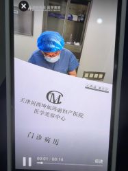 -坤如玛丽·医疗美容中心